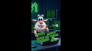 Сборник всех буб #4