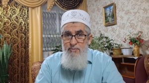 Пәйгамбәребез ﷺ онытылган Сөннәтен тергезү. 22 нче дәрес. Зөфәр хәзрәт Тахавиев.