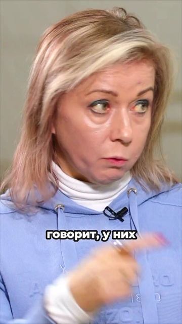 Полное видео на канале!