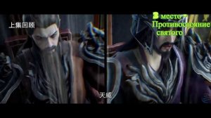 ТОП-5 Аниме Дунхуа с Красивой Графикой, Которые Реально Стоит Смотреть 2025