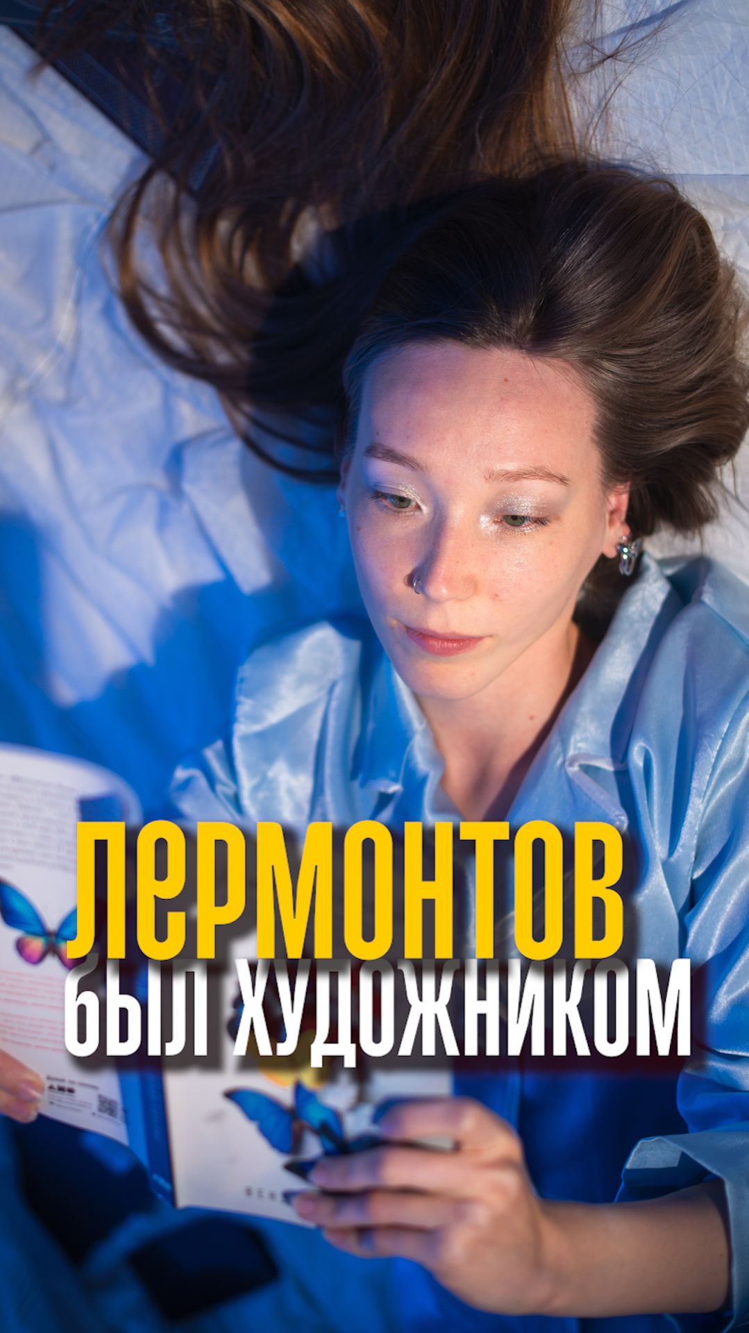 Лермонтов был художником!