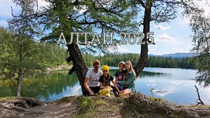 Путешествие в Горный Алтай, на машине, 3000 км через Урал и Сибирь