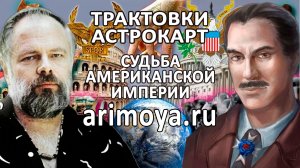 ИМПЕРИЯ «ДОБРА» НАНОСИТ ОТВЕТНЫЙ УДАР