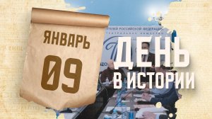 Основано "Общество взаимного вспоможения русских артистов". "День в истории"