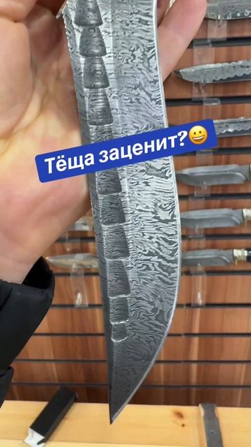 Нож Гюрза из дамасской стали