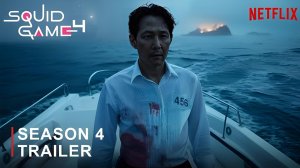 Игра в кальмара 4-й сезон (Трейлер 2026)