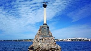 Севастополь 2021 год.