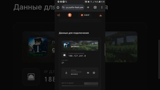 Ответ на вопрос: Где ты создал сервер. смотреть онлайн