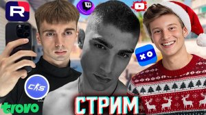 ДАРЮ НОЖ БЕСПЛАТНО!🎅СТРИМ ПО COUNTER STRIKE 2💎БЕСПЛАТНО РАЗДАЮ СКИНЫ КС 2 И КЛЮЧИ НА ИГРЫ