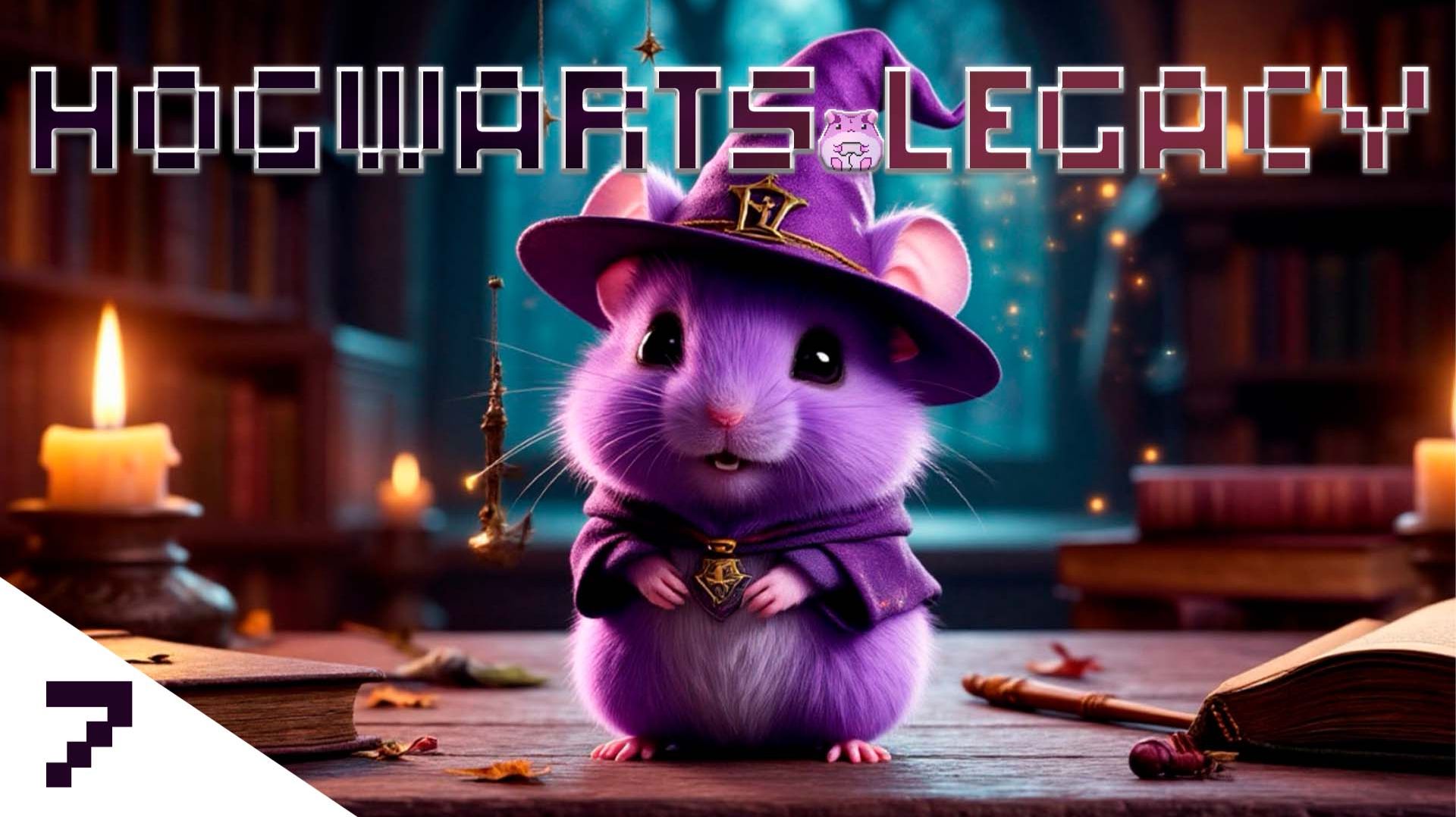 Hogwarts Legacy или пушишки по 120 за штучку) #slowlyrun смотреть онлайн