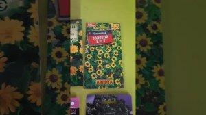 Открываем сезон необычными семенами!👨🌾 Новинки в нашем магазине!🤩