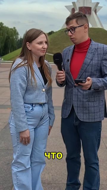 Какое имя у Лукашенко? какое имя у Ленина? Сколько букв А в слове Москва... смотреть онлайн