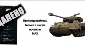 Группа удалено в вацапе но есть ещё...