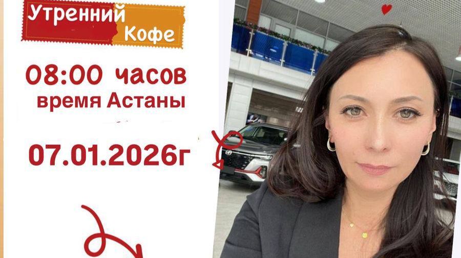 🟤 КОЛЛАГЕН + Витамин С! Новый продукт Виеда | Алия Нурманова смотреть онлайн