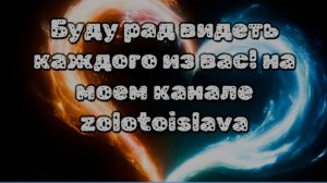 Для души-Аудио-Альбом!-На английском языке!