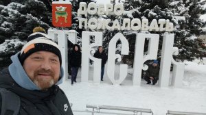 ТВЕРЬ. ДЕД МОРОЗ С ОЖОГОМ И СНЕГУРОЧКА С ПЕЧАЛЬНЫМ ЛИЦОМ. МИХАИЛ КРУГ И ТРАМВАЙ ЖЕЛАНИЙ.