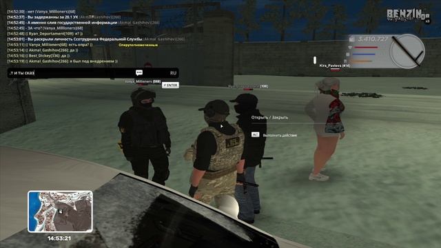 Арест смотреть онлайн