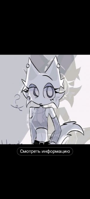 его разок❤