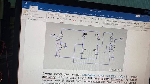 Океан 209. Почему умножение, а не сложение. смотреть онлайн