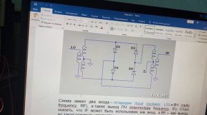 Океан 209. Почему умножение, а не сложение.