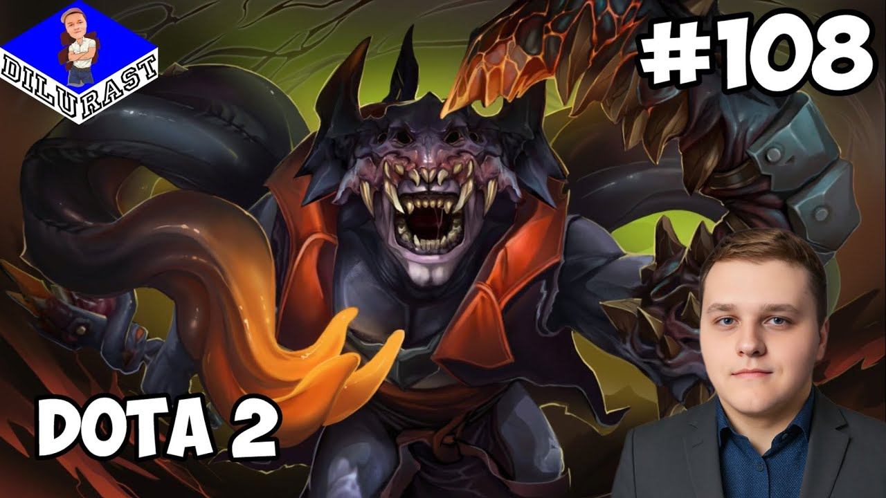 НЕМНОГО РАЗНООБРАЗИЯ! ► Dota 2 #108 смотреть онлайн