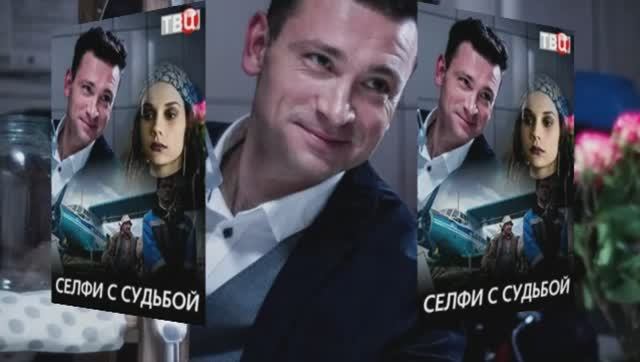 Антон Хабаров. История любви смотреть онлайн