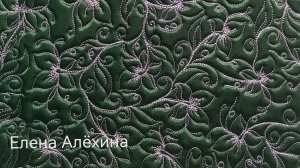 Художественная стёжка. Интерпретация тангла Eofer.