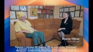 Интервью Швейцарскому Youtube каналу. Мулдашев о регенеративной медицине.