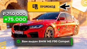 🤑ХАЛЯВА! ПРОМОКОДЫ ГРАНД МОБАЙЛ! НОВЫЕ ПРОМОКОДЫ НА ДЕНЬГИ НА GRAND MOBILE