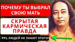 Почему ваша душа выбрала именно эту мать. | ГРАНИ ПОДСОЗНАНИЯ