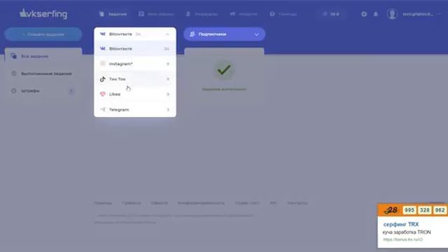 VKSERFING как заработать в интернете смотреть онлайн