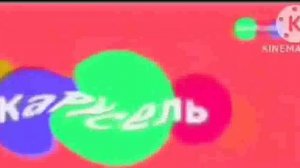 Телеканал карусель жмых эффект in does respond