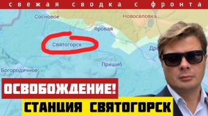 Прорыв фронта на севере ДНР. Зеленский сдал позиции. Разгром колонны техники НАТО. Сводка на 8/01-26