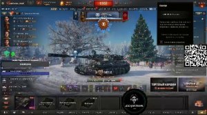 Обновление 1.39. Новогоднее наступление. Взвода с подписчиками.