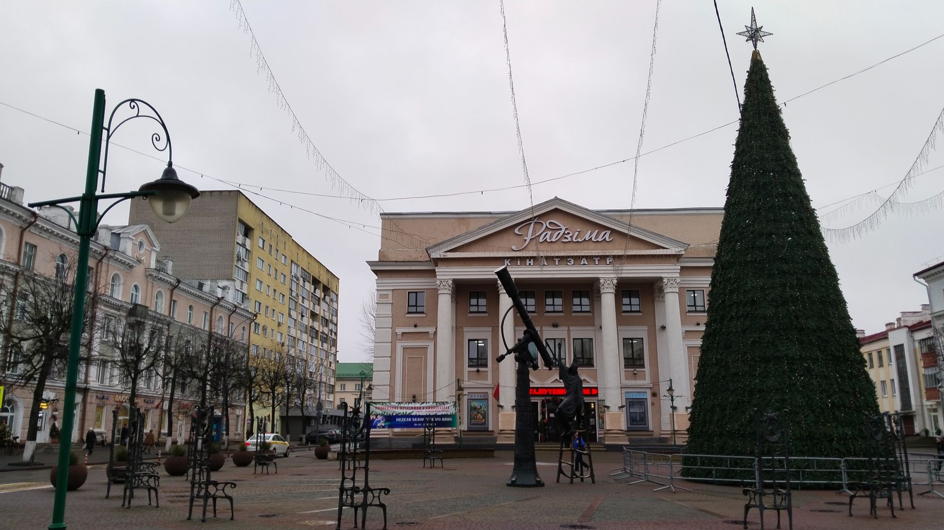 Могилёв | Прогулки по городу смотреть онлайн