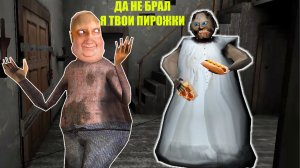 1000 смешных моментов  Бабки Гренни Секрет  В МАЙНКРАФТ