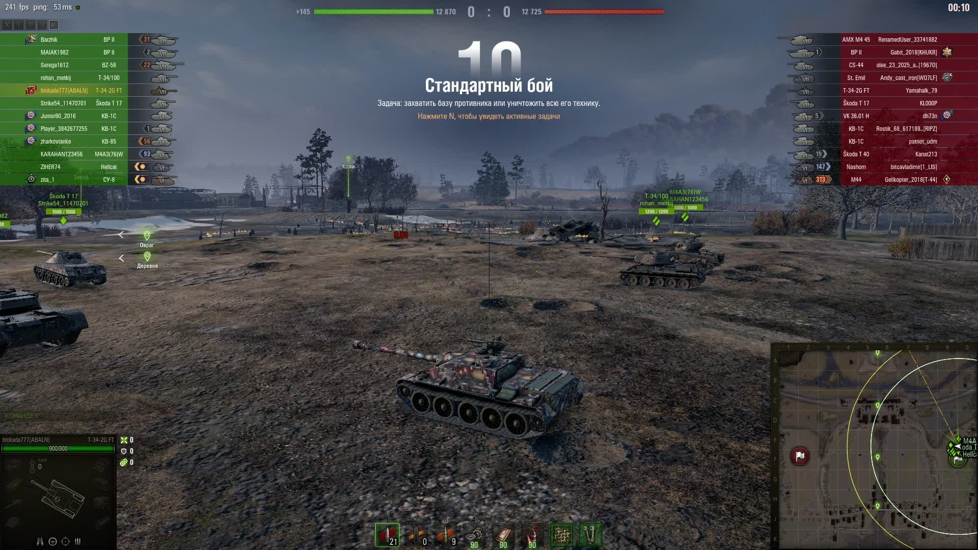WORLD OF TANKS 2.0 смотреть онлайн