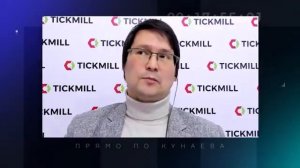 Какими будут зарплаты и курс доллара в этом году_.mp4