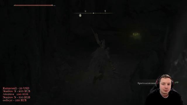 Elden Ring - Полное прохождение - 15 смотреть онлайн