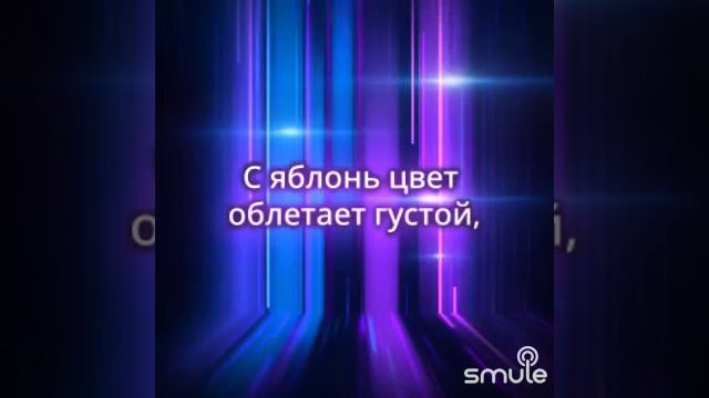 Одинокая гармонь