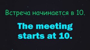 Lesson 57. Вечные ошибки в Present Simple Vs Present Continues