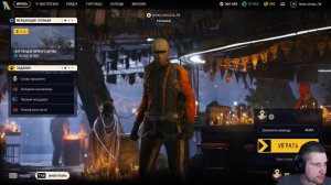 ARK Raiders - чиловый рейдер