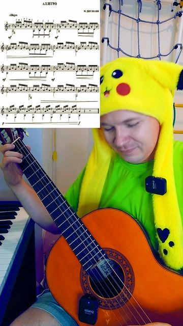 31 этюд Allegro смотреть онлайн