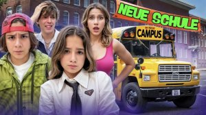 перевелись в другую школу