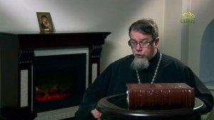 Читаем Добротолюбие. «Благодать действующая вначале». Священник Константин Корепанов