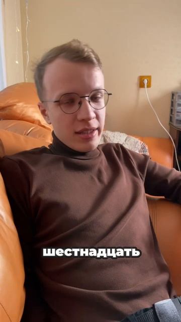 будь честным #прикол #приколы #девушка #бывшая #бывший #pov #честность #измена #maxkamshow