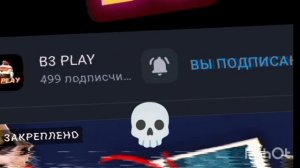 вот так надо 2 часть!