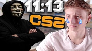 ОБИДНОЕ ПОРАЖЕНИЕ ПРОТИВ ЧИТАКА НА ИНФЕРНО В КС 2 С ДРУЗЬЯМИ И БРАТОМ!ПРЕМЬЕР РЕЖИМ - PREMIER CS 2