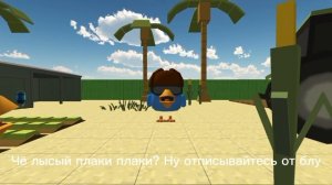 ОТВЕТКА ДЛЯ СИНЕГО МУСОРА **ОН СТАЛ ДАРИНОЙ ИЗ ПРОШЛОГО**