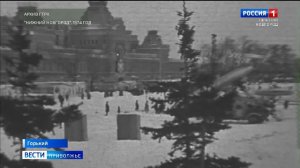 Архивные кадры: зимние праздники в 1974 году